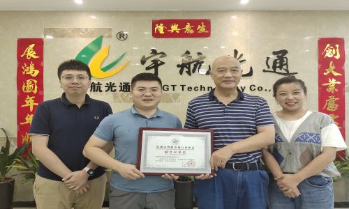 熱烈歡迎深圳智能交通協會領導蒞臨宇航指導工作，宇航工業交換機榮獲智交協“副會長單位”