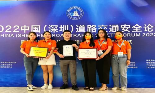 宇航榮獲“中國智能交通建設推薦品牌”，熱烈祝賀第十九屆中國（國際）城市智能交通論壇和第十一屆中國道路交通安全論壇圓滿舉辦