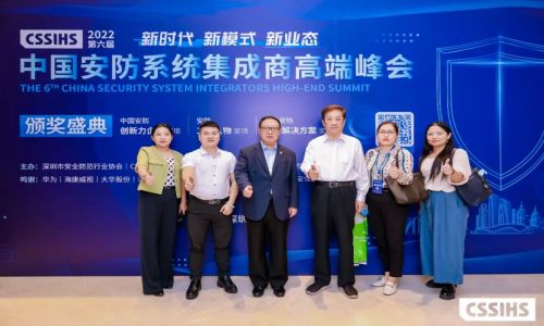 宇航工業交換機斬獲三大獎項，熱烈祝賀2022第六屆安防集成商峰會圓滿舉辦！