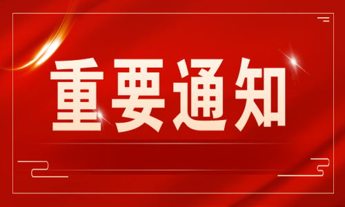 宇航工業交換機發布關于宇航光通品牌公告！