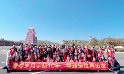 宇航工業交換機營銷中心2022年會圓滿結束！