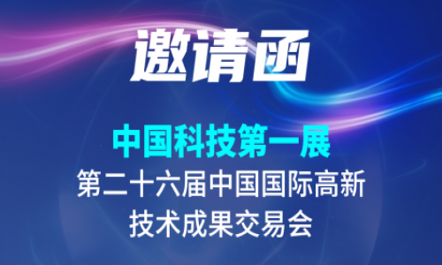 宇航工業(yè)交換機11月國內(nèi)外精彩預告請查收，誠邀您的蒞臨！