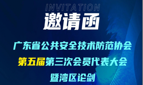宇航工業交換機12月下旬活動精彩預告，期待您的到來！