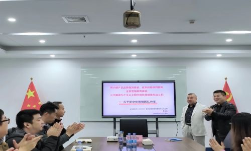 以信念破局，以使命致勝 | 宇航工業交換機營銷團隊全員培訓紀實